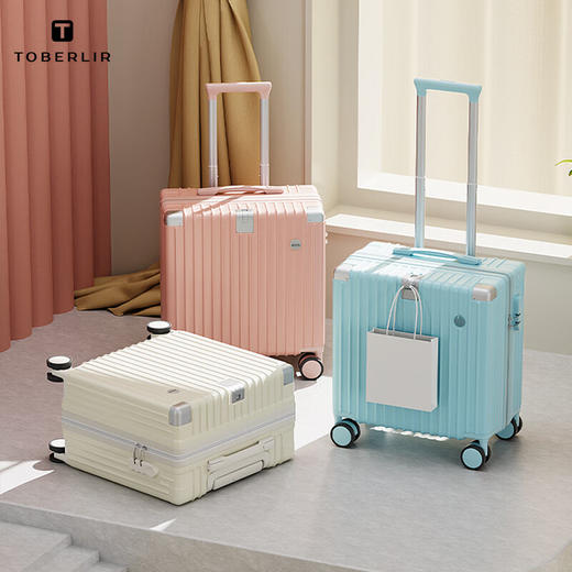 途柏丽TOBERLIR  拉杆箱18寸  T0205-18 商品图6