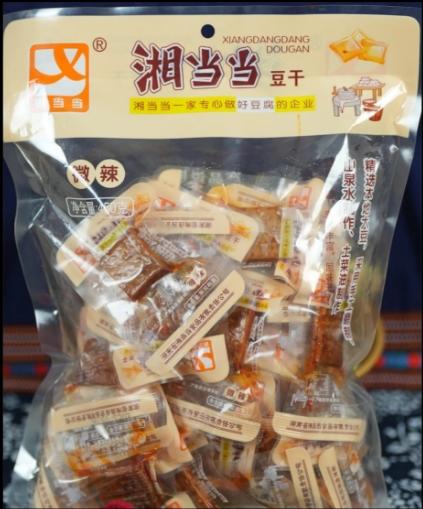 (新品上市)湘当当好吃豆干 手工散装回味无穷零食神器 商品图3