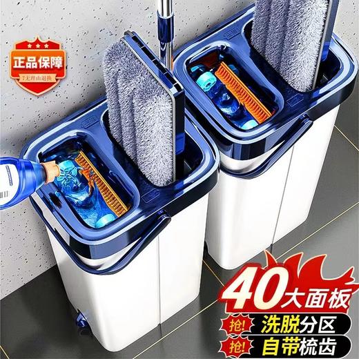 拖把免手洗 商品图2