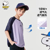 【速干网眼短袖】【史努比】【130-170】男童夏季短袖t恤卡通撞色圆领上衣 商品缩略图3
