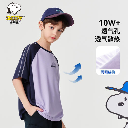 【速干网眼短袖】【史努比】【130-170】男童夏季短袖t恤卡通撞色圆领上衣 商品图3