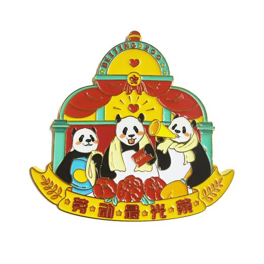 熊猫劳动光荣冰箱贴 商品图1