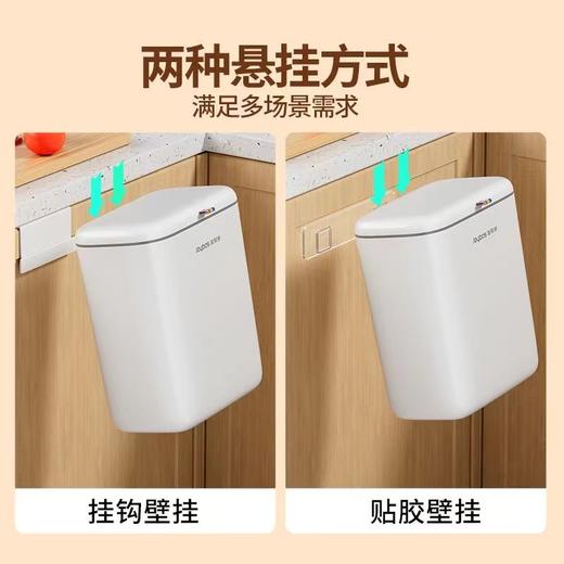 挂式垃圾桶 商品图4