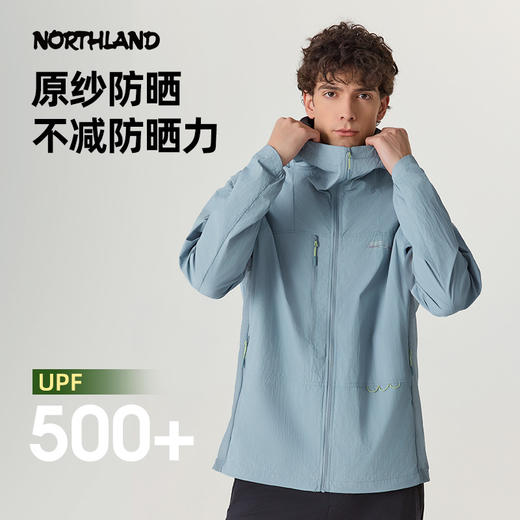 【点点推荐】诺诗兰 寻峰男式蝉翼外套NKJFH5341E 商品图1