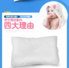 雅芳婷抑菌护颈枕童枕 儿童枕头纤维枕 中童枕头学生枕芯 商品缩略图2