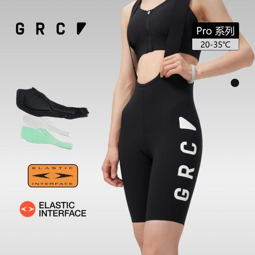 GRC桀骜无尽新款双箭头N3X专业竞技PRO公路自行车骑行背带短裤女 商品图0