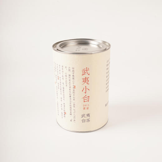 武夷小白（2015贡眉） 商品图2