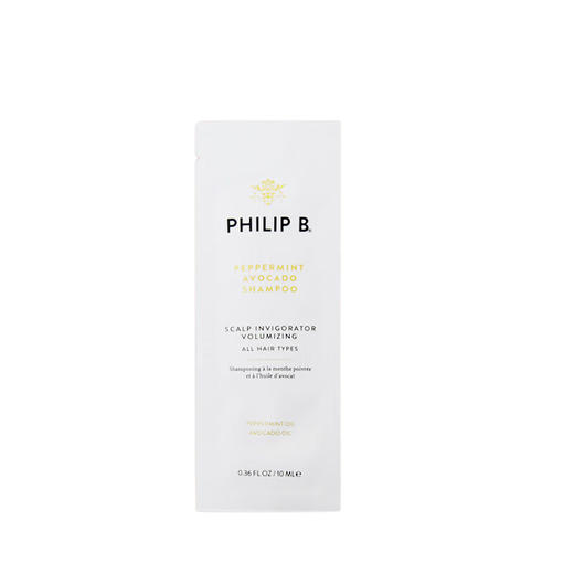 【保税仓】PhilipB薄荷鳄梨洗发水10ml 商品图0