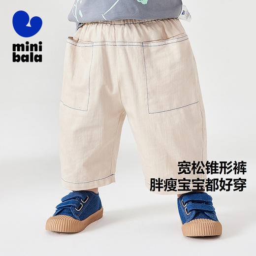 【仿牛仔】迷你巴拉八分裤男童儿童轻薄弹力柔软宽松锥形夏季 商品图1