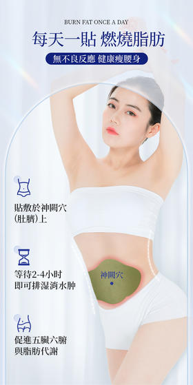 水果中的【抽脂王】！以油溶油，阻糖抗脂肪，消全身赘肉