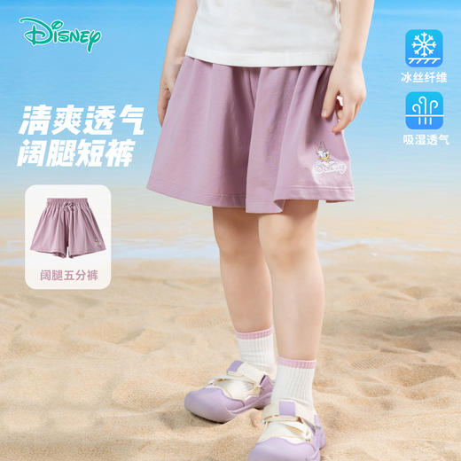 迪士尼2025夏季新款女童凉感短裤宽松轻薄透气休闲短裤凉感百搭裤子ZD2EK019 商品图0