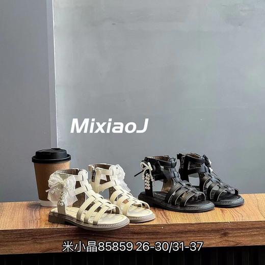 米小晶85859/85860 商品图0