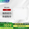 晶弘冰柜 双温柜 165L 六维重力 循环制冷 B CD-165D2/白色 商品缩略图0