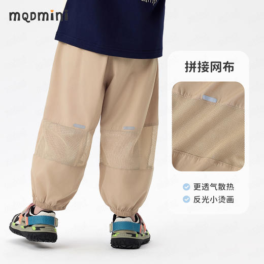 【90-140】【MQDmini】男童夏款速干轻薄防蚊裤裤子 商品图3