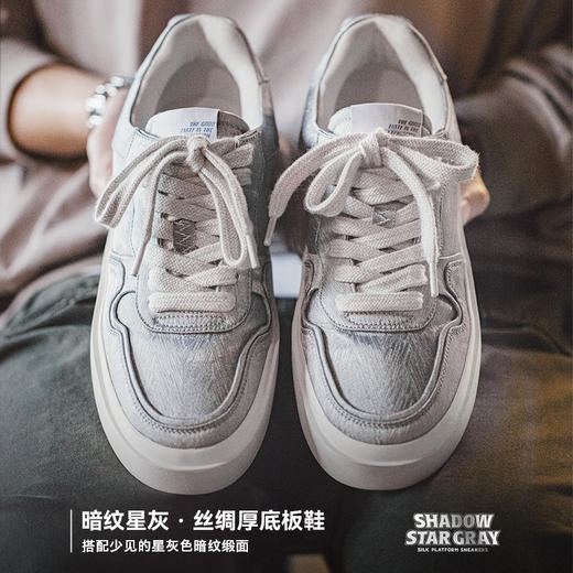 马登2025新款国风丝绸板鞋男小众百搭厚底休闲鞋夏季透气低帮潮鞋 商品图1