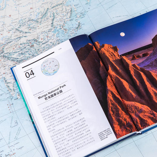 美丽的地球：大洋洲，300余幅高水准摄影作品，呈现大洋洲42处惊艳的自然景观 地理文化 商品图2