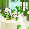 最佳笋友熊猫卡通生日蛋糕 | FALANC CAKE 商品缩略图2