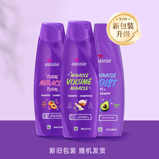 【保税直邮 义乌海关】袋鼠（AUSSIE）经典牛油果保湿清爽控油蓬松无硅油洗发水护发素滋养修护 商品图6