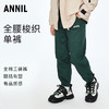 【实体店同款】男童户外有型束脚工装裤单裤2023年秋季新款安奈儿童装AB336577 商品缩略图0