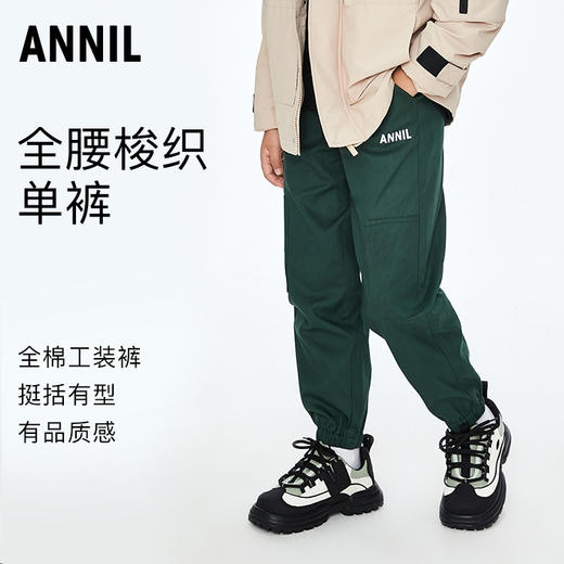 【实体店同款】男童户外有型束脚工装裤单裤2023年秋季新款安奈儿童装AB336577 商品图0