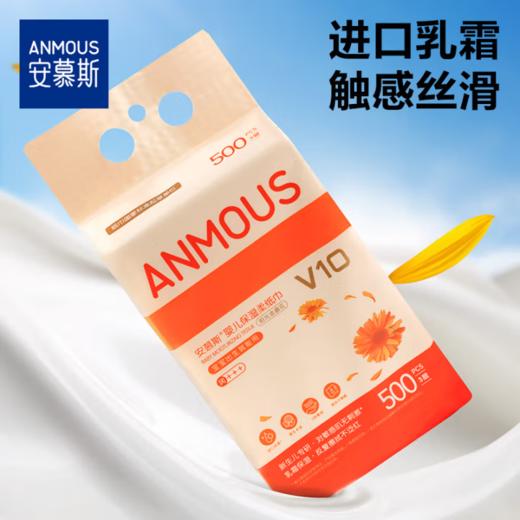 安慕斯金盏花挂式保湿纸云柔乳霜纸 商品图1