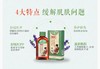 【任选2件7.5折】紫草油50ml 舒缓红痒 滋润修护 止痒 商品缩略图4