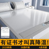 日用百货- 夏季天三明治床笠冰丝凉席a类可机洗冰藤席空调软席子 商品缩略图0