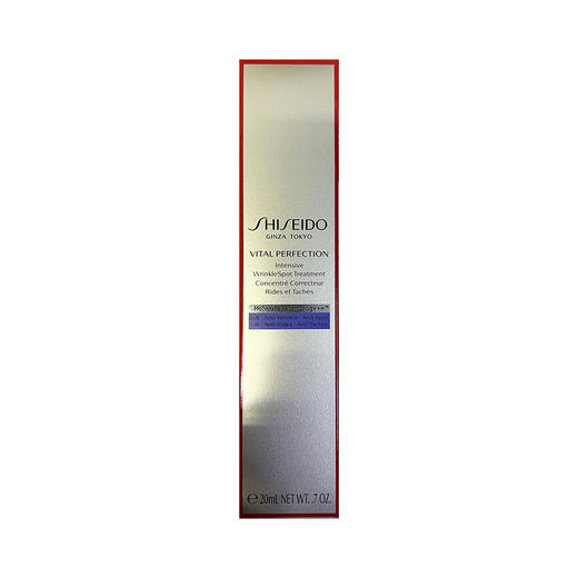 【含税价】SHISEIDO 资生堂 小针管眼霜 20ml（效期2027年11月） 商品图1