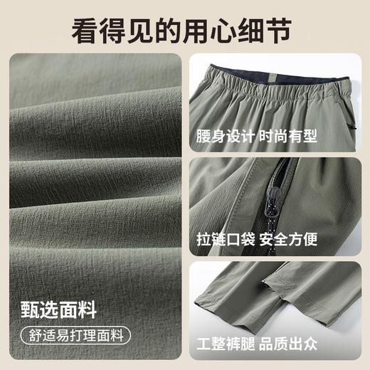 【凉感防晒】圣得西男士防水防污休闲裤春季新款商务通勤弹力长裤 商品图4