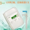 20升白茶桶装洗发/沐浴（透明液） 商品缩略图2