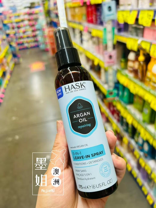 【半价折扣】Lady Jayne梳子，HASK摩洛哥护发油护发喷雾不油手 商品图3