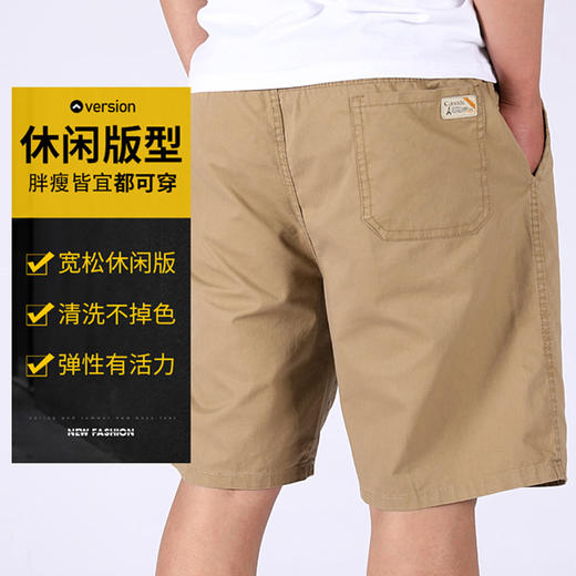 宽松休闲100%纯棉短裤（四色可选） 五分裤休闲版型面料升级清凉透气不掉色1688 商品图1