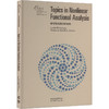非线性泛函分析专题  商品缩略图0