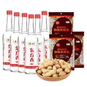 【特惠】中粮白酒东方春42度500ml*6瓶+中粮时怡鲜烤胶东大花生268g*3袋（胶东大花生保质期到2025/4/27到期介意慎拍）