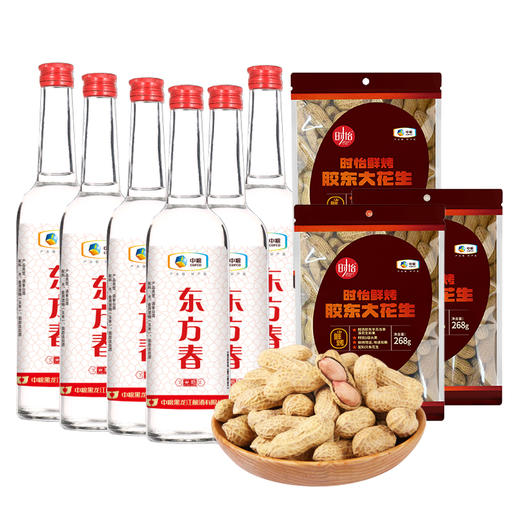 【特惠】中粮白酒东方春42度500ml*6瓶+中粮时怡鲜烤胶东大花生268g*3袋（胶东大花生保质期到2025/4/27到期介意慎拍） 商品图0