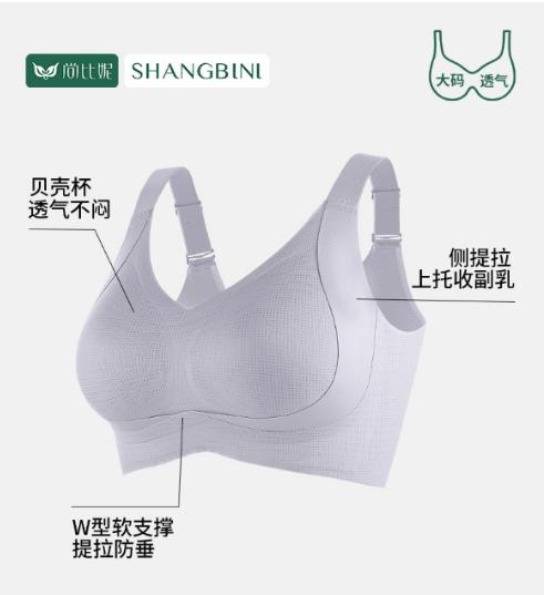 【大码内衣，卡码拍小一码，弹力很大】巨包容月牙提拉透气孔，再大也能包容你#2417 商品图4