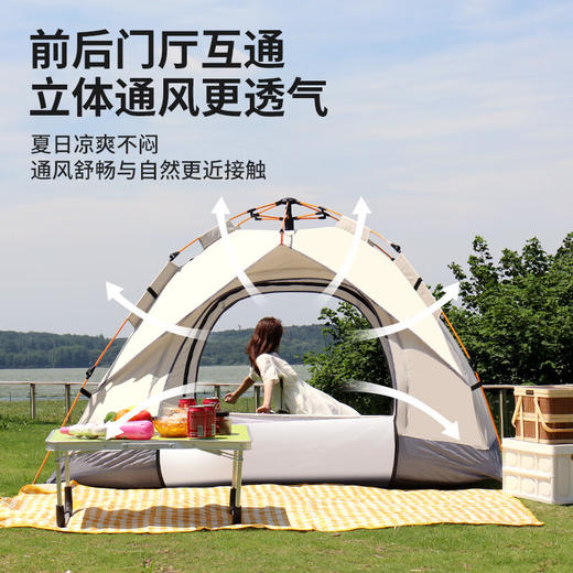 【自营】Maki zaza双人自动（沙滩）露营帐篷MKZ-003 野餐露营 商品图4