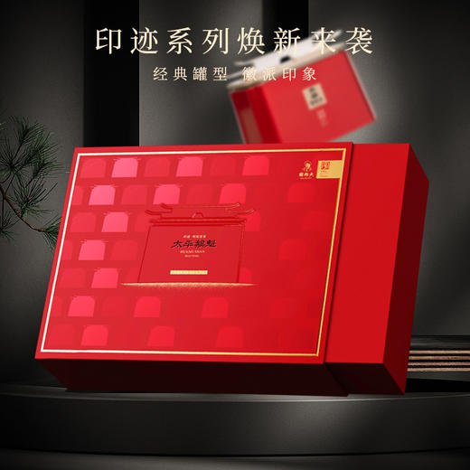 【2025新茶上市】谢裕大特级太平猴魁绿茶200g金奖兰韵礼盒茶叶 商品图2