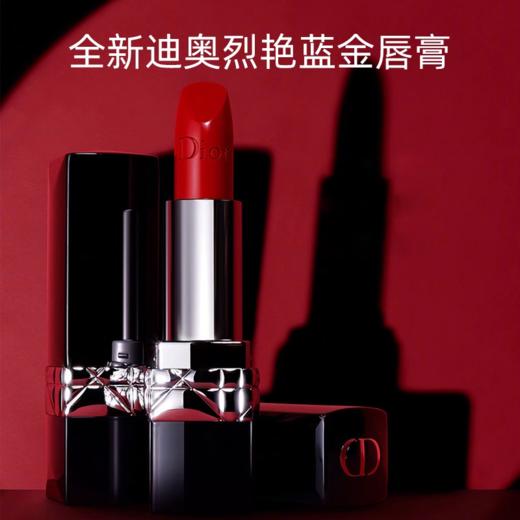 【保税仓直发】DIRO迪奥烈艳蓝金唇膏小样1.5g  “请单拍-合并订单不发货" 商品图4