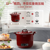 艾贝丽液体加热器（多用锅）ABL-WY1249 商品缩略图1