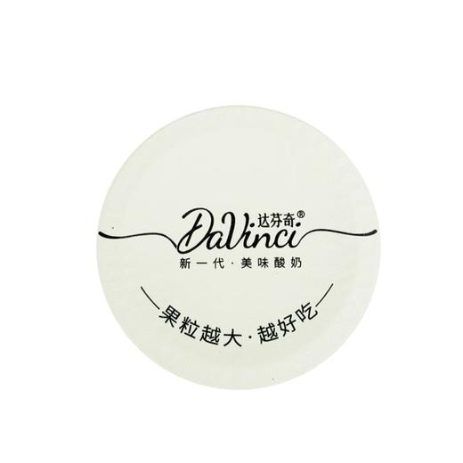 达芬奇塑杯好满足葡萄果粒风味发 200g/杯 商品图1