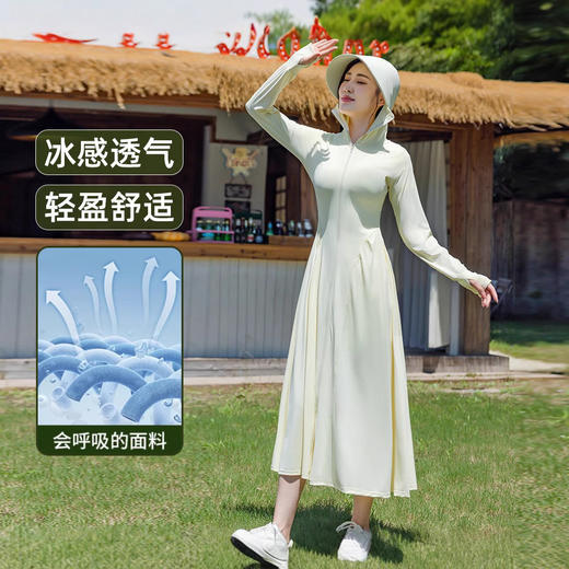 夏季新款【超长款收腰防晒衣】UPF50+ 轻薄透气全身电动车骑行外套罩衫 节假日出行好物 国庆 商品图0