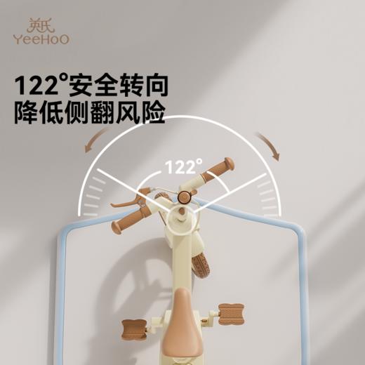YeeHoO英氏乐行儿童多功能自行车溜娃学步车平衡车手推车四合一 YGGZJ0Q014A01 YGGZJ0Q015A01 商品图3