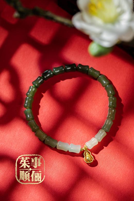 【茱事顺俪】18K黄金和田玉竹节手链 商品图2
