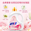 活力28 天然香水洗衣液2.6kg*1瓶 商品缩略图2