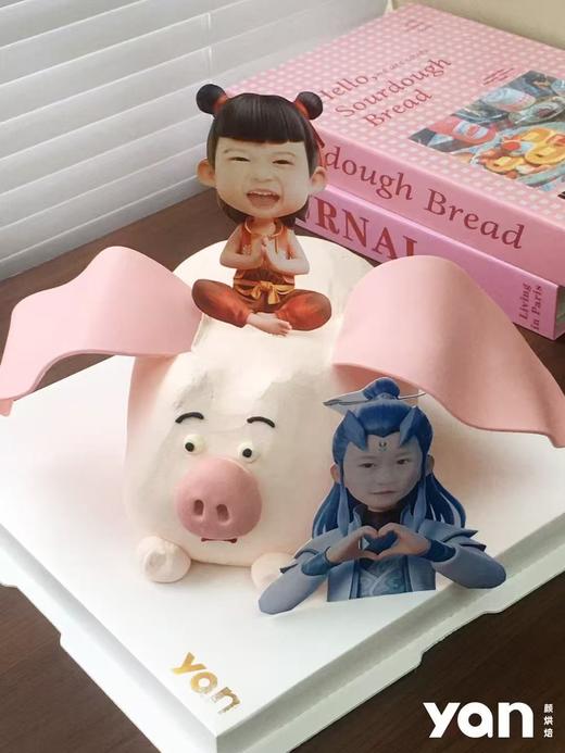 太乙小飞猪 商品图0