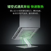Razer雷蛇笔记本铝合金电脑支架 可折叠可降【雷蛇官方直营，3年只换不修】 商品缩略图2