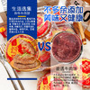 和牛牛肉饼 100克/片*5/*10/*16【生活选集】 商品缩略图5