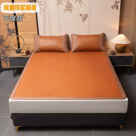 日用百货-夏季天然纯冰藤藤凉席冰丝席可折叠床笠款竹席 商品图4