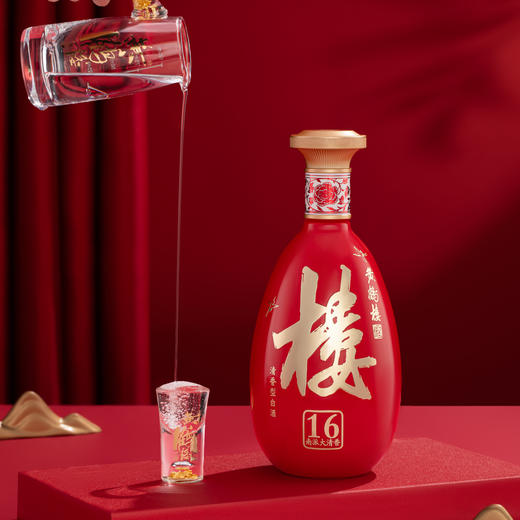 黄鹤楼酒南派大清香楼16 53度485ml双瓶装礼盒白酒纯粮 商品图2